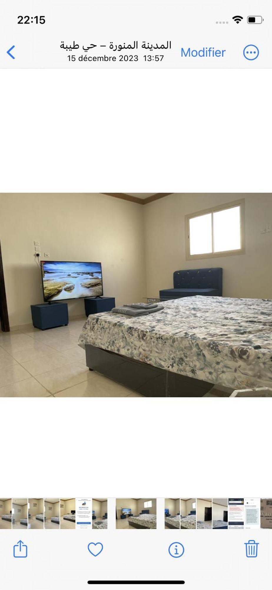 ستوديو غرفة بحمام Appartement